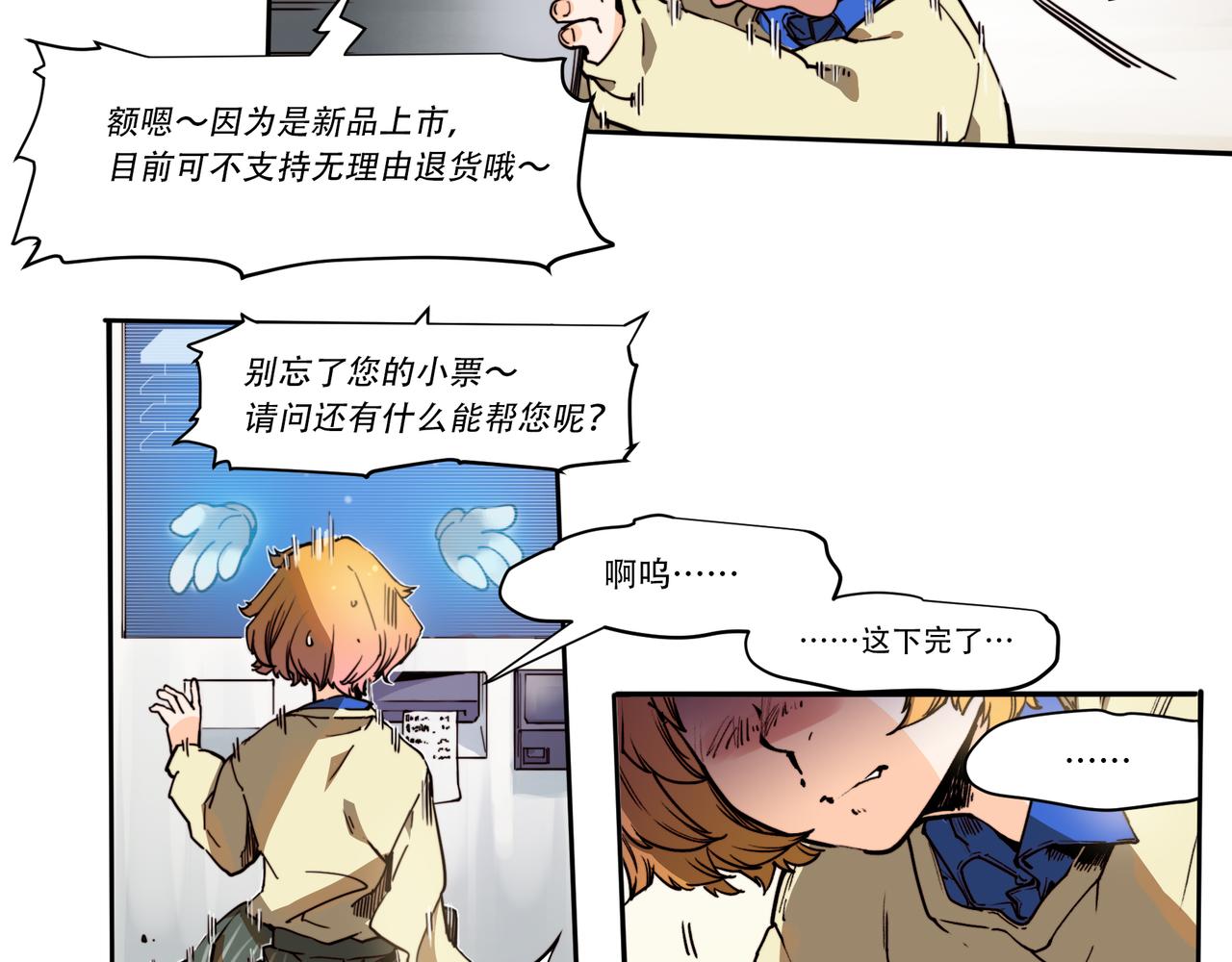 第二十三话-第23话