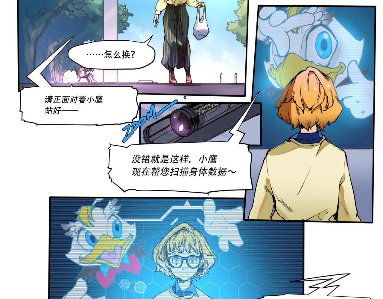 第二十三话-第23话