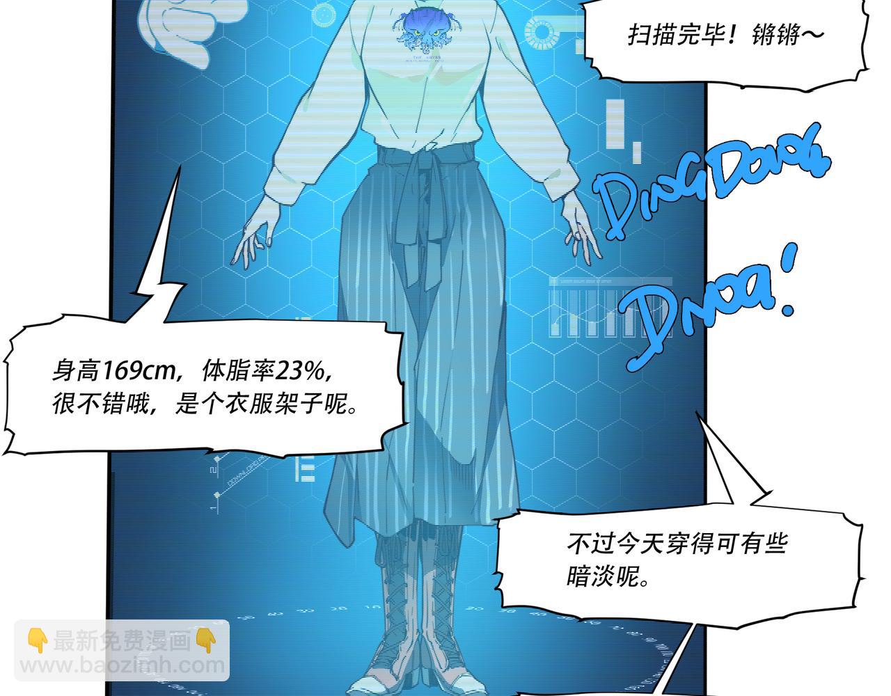 第二十三话-第23话