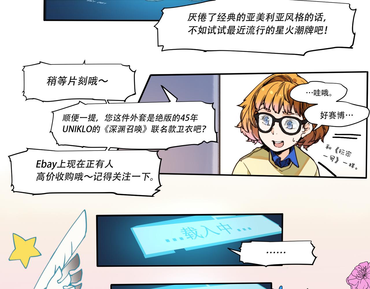 第二十三话-第23话