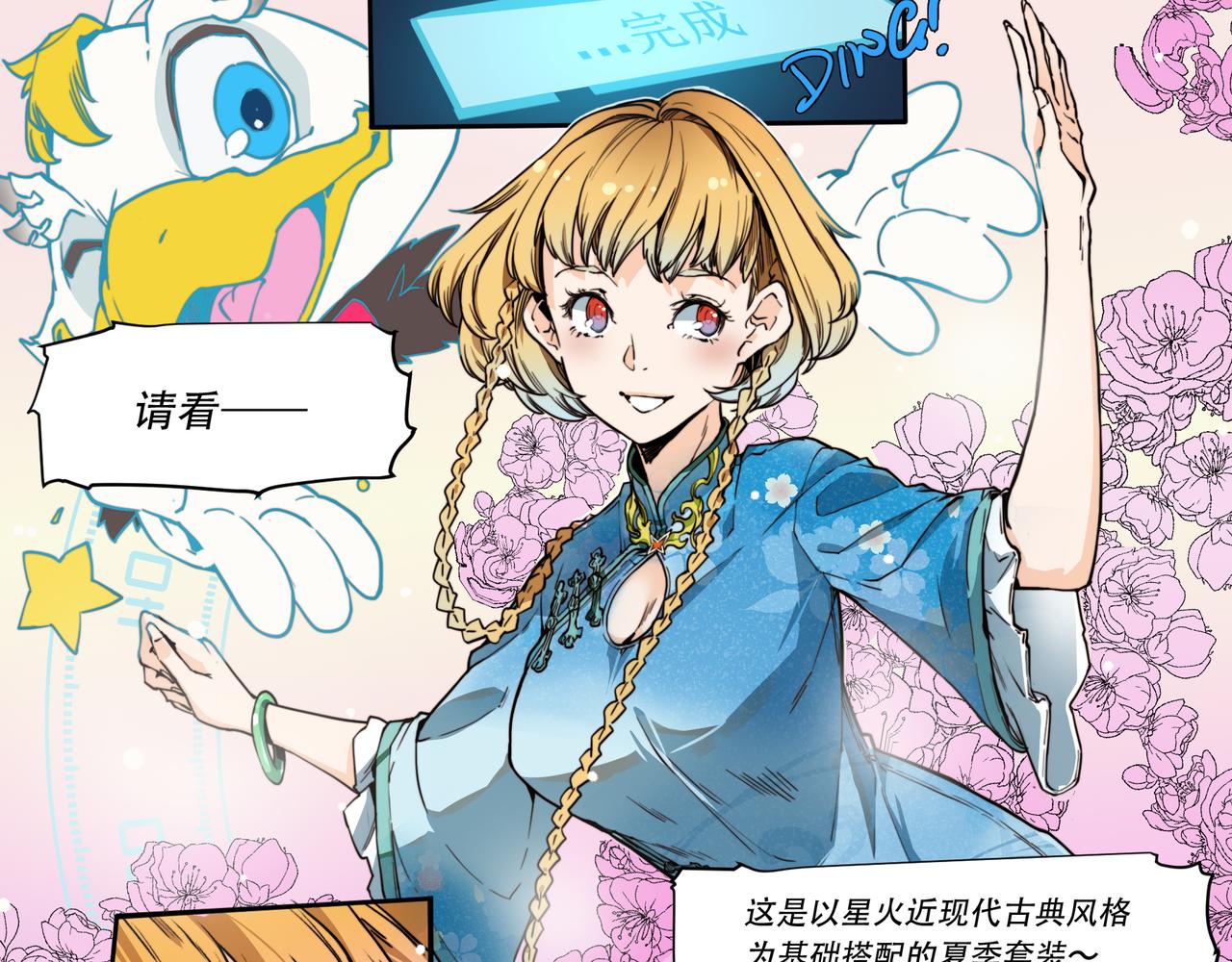 第二十三话-第23话