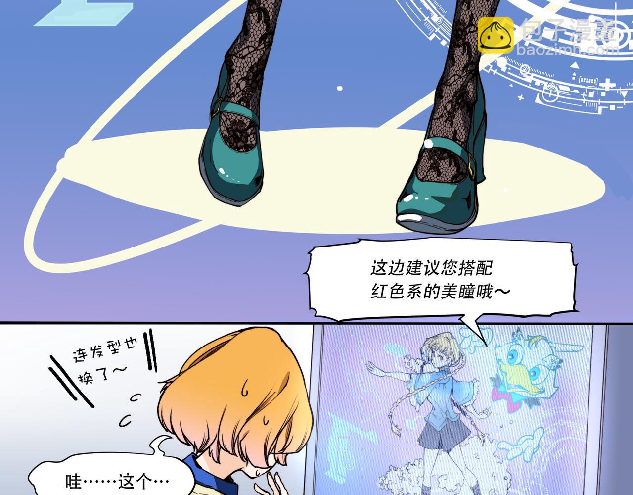 第二十三话-第23话