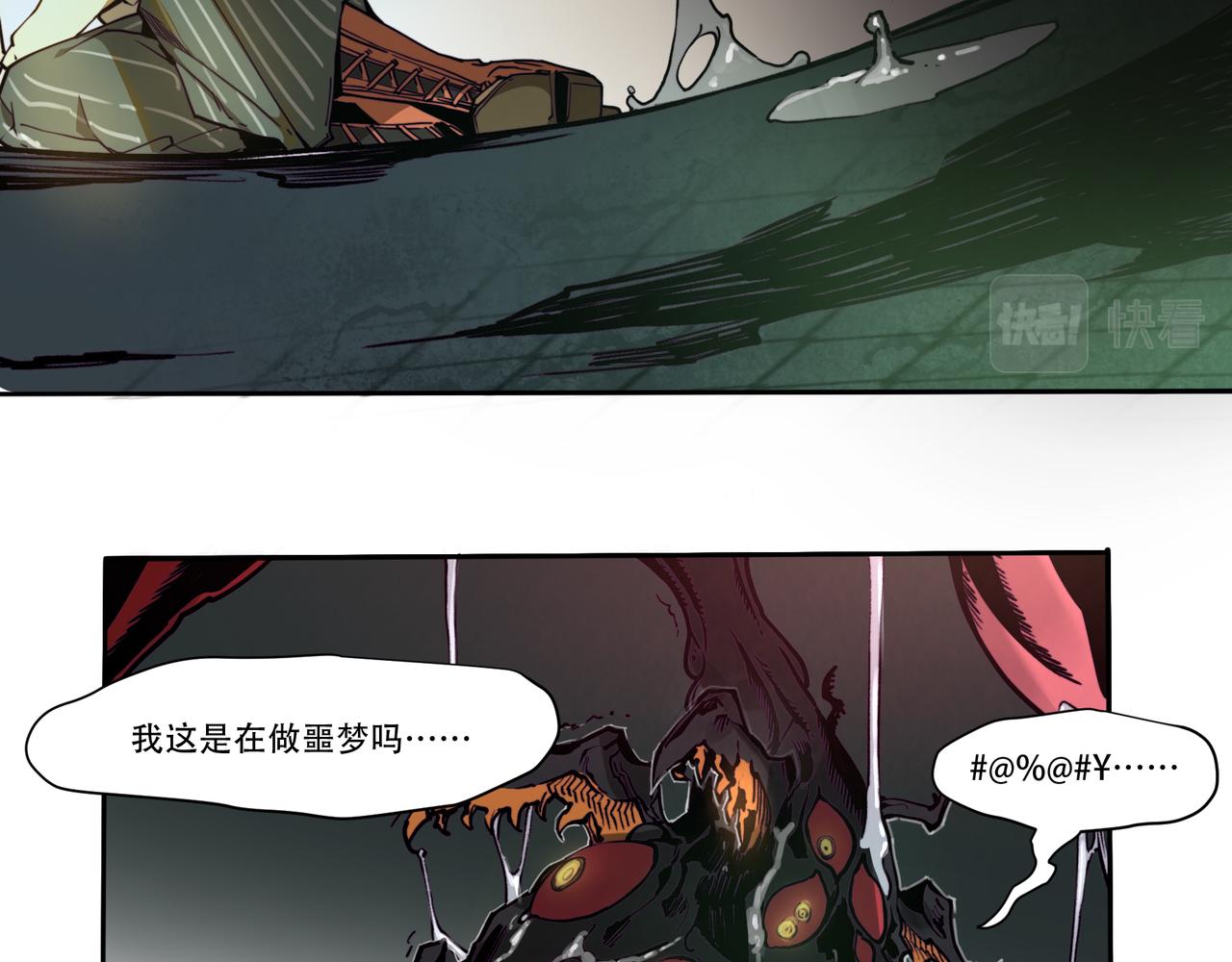 第二十五话-第25话