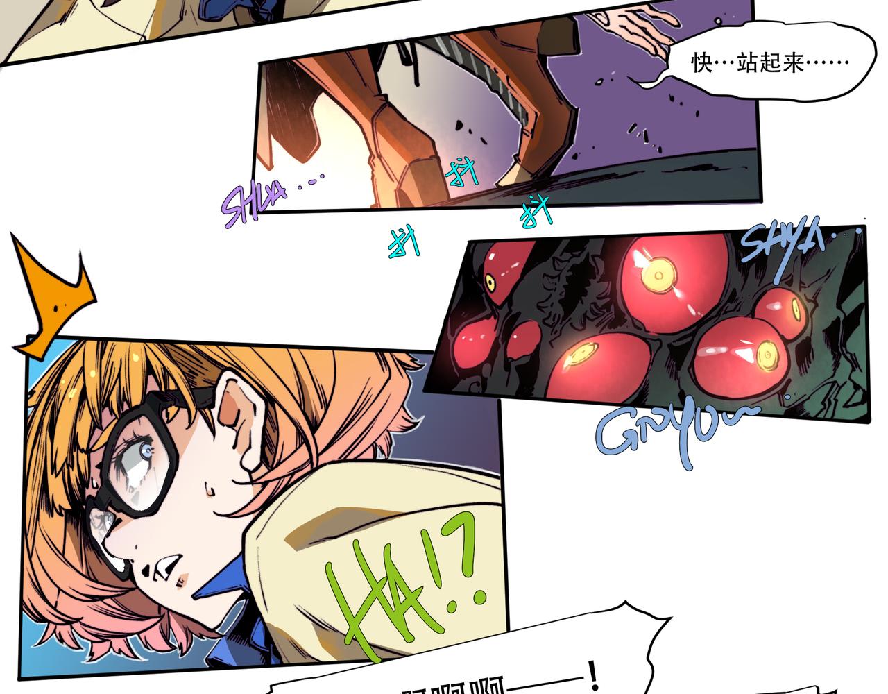 第二十五话-第25话