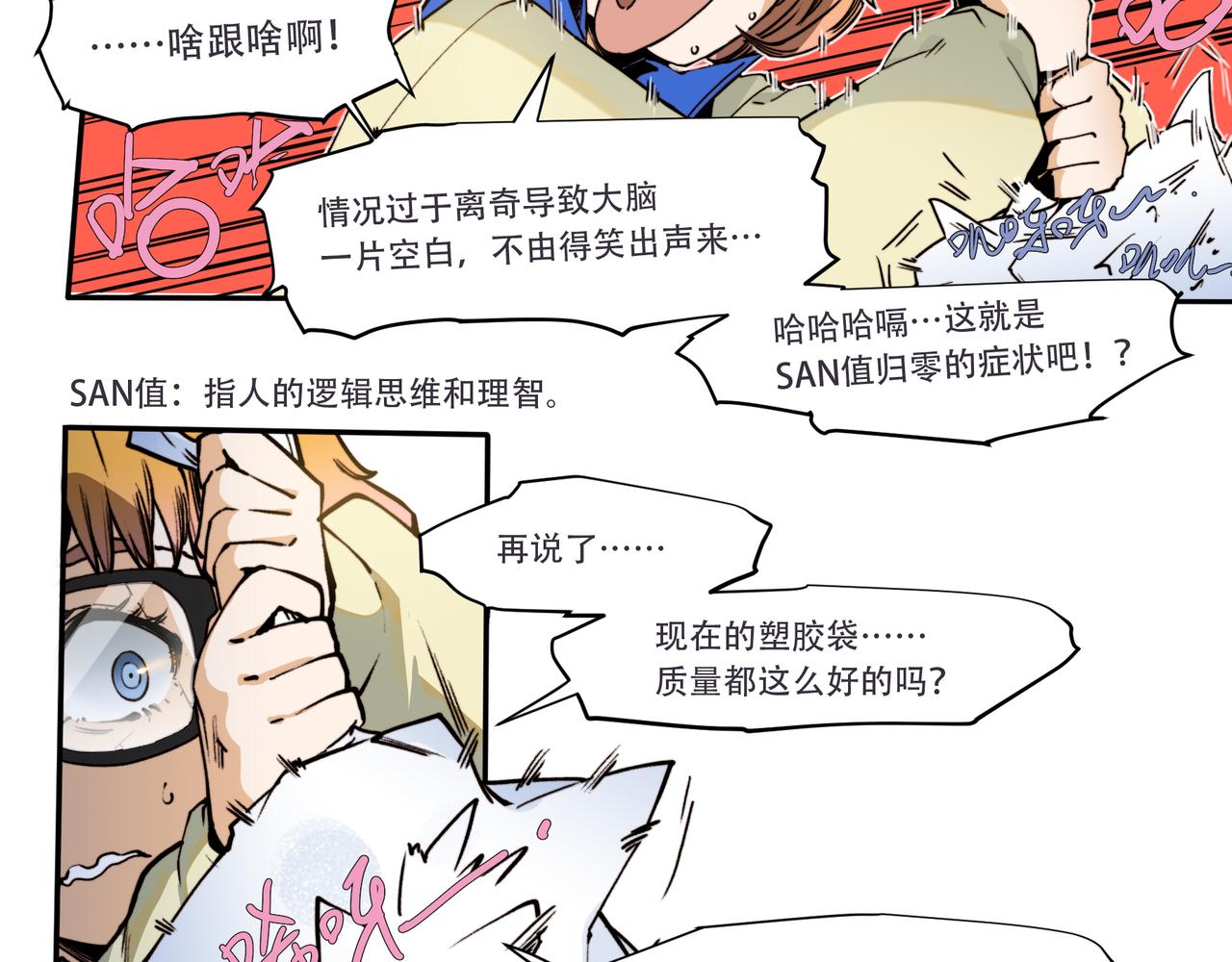 第二十五话-第25话