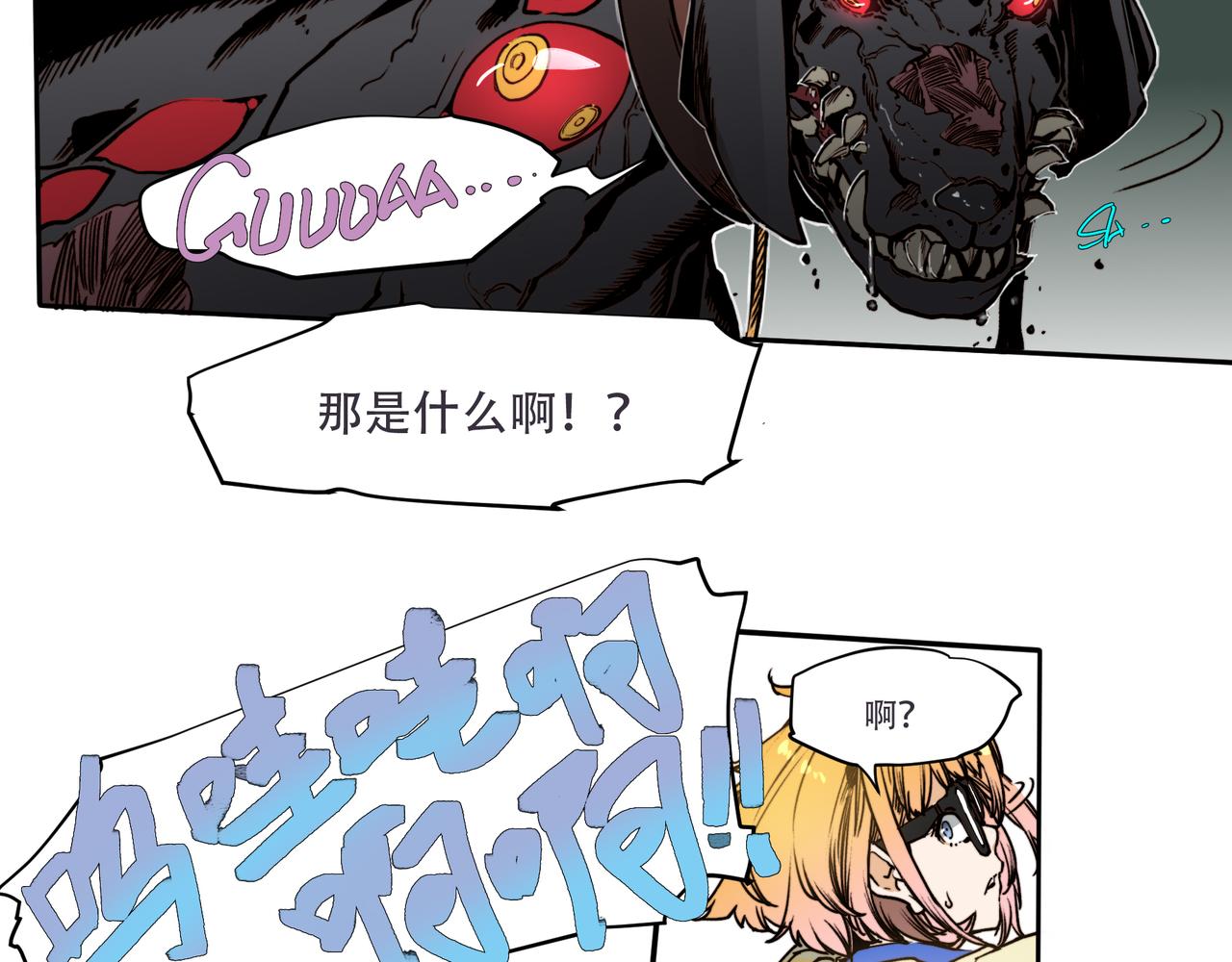 第二十五话-第25话