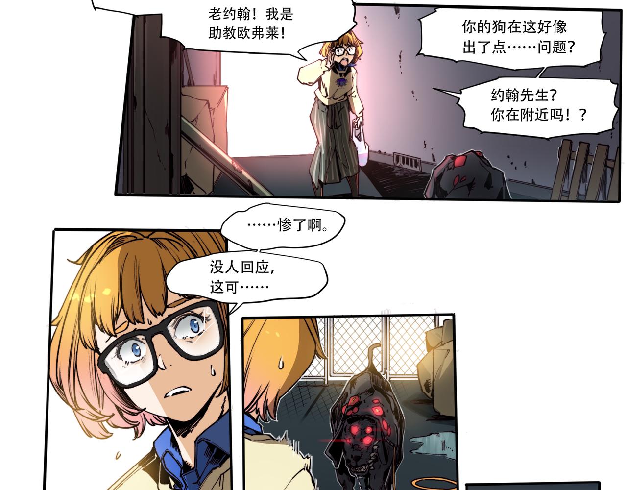 第二十五话-第25话