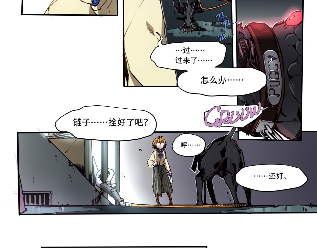 第二十五话-第25话