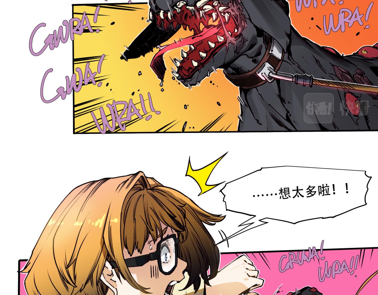 第二十五话-第25话