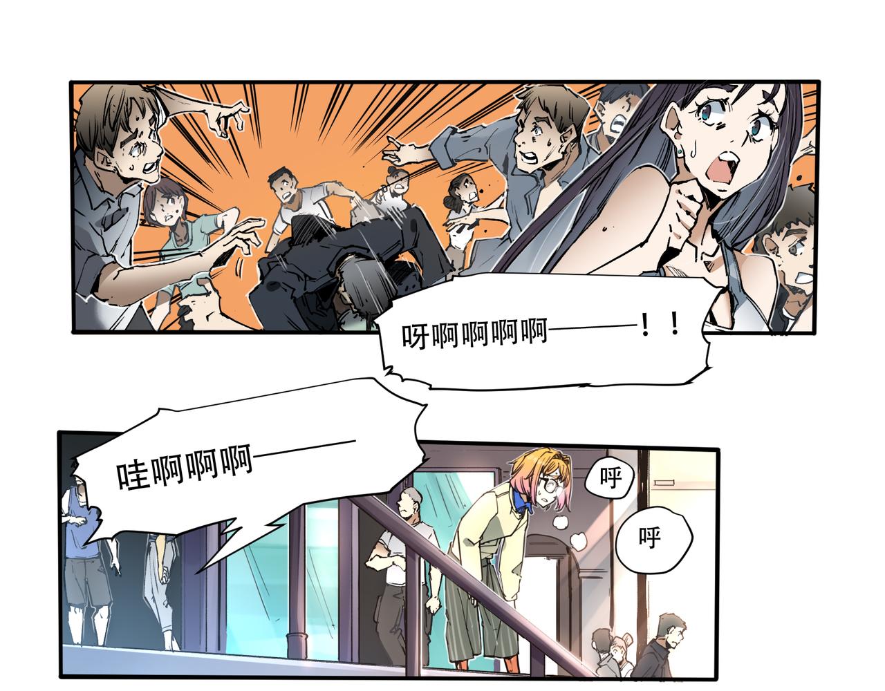 第二十七话-第27话