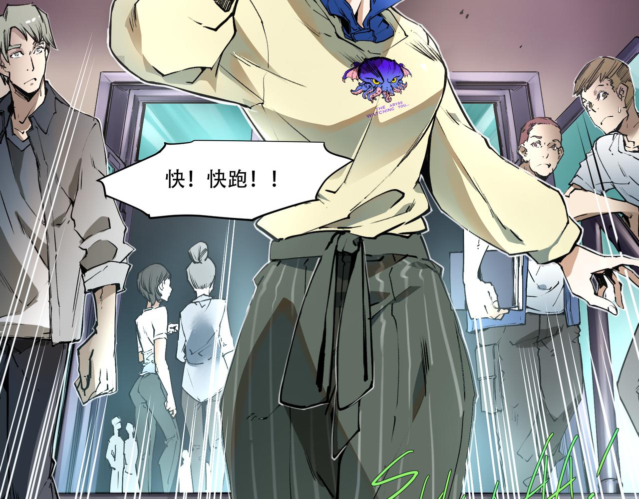 第二十七话-第27话