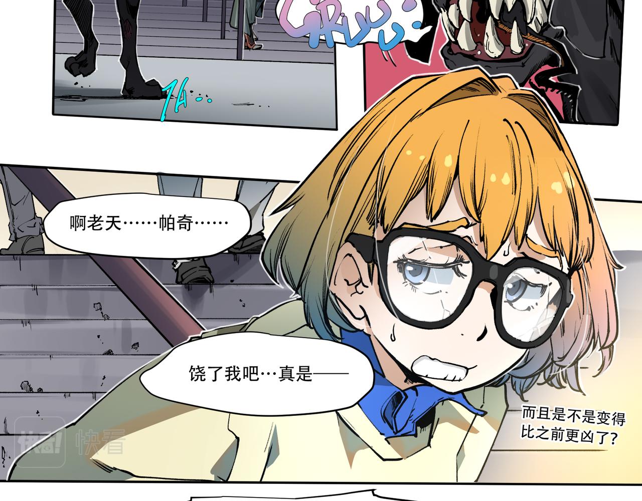 第二十七话-第27话