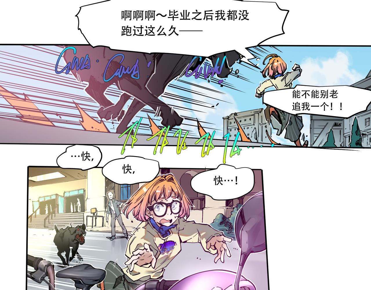 第二十七话-第27话