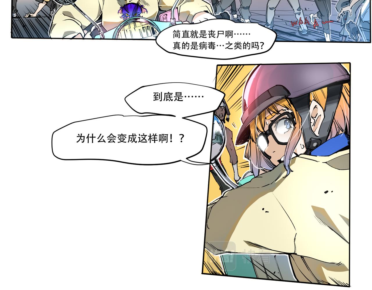 第二十七话-第27话