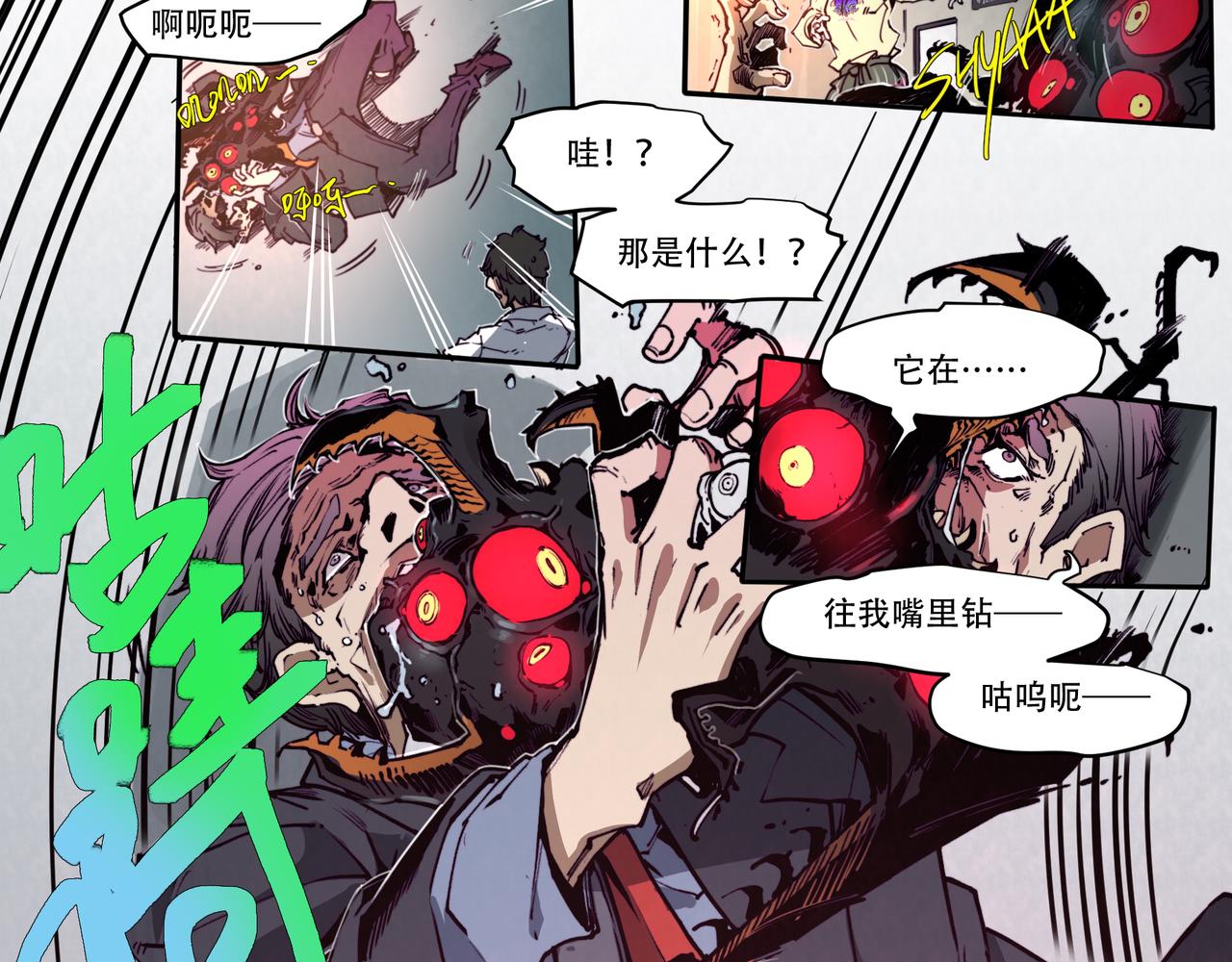 第二十七话-第27话