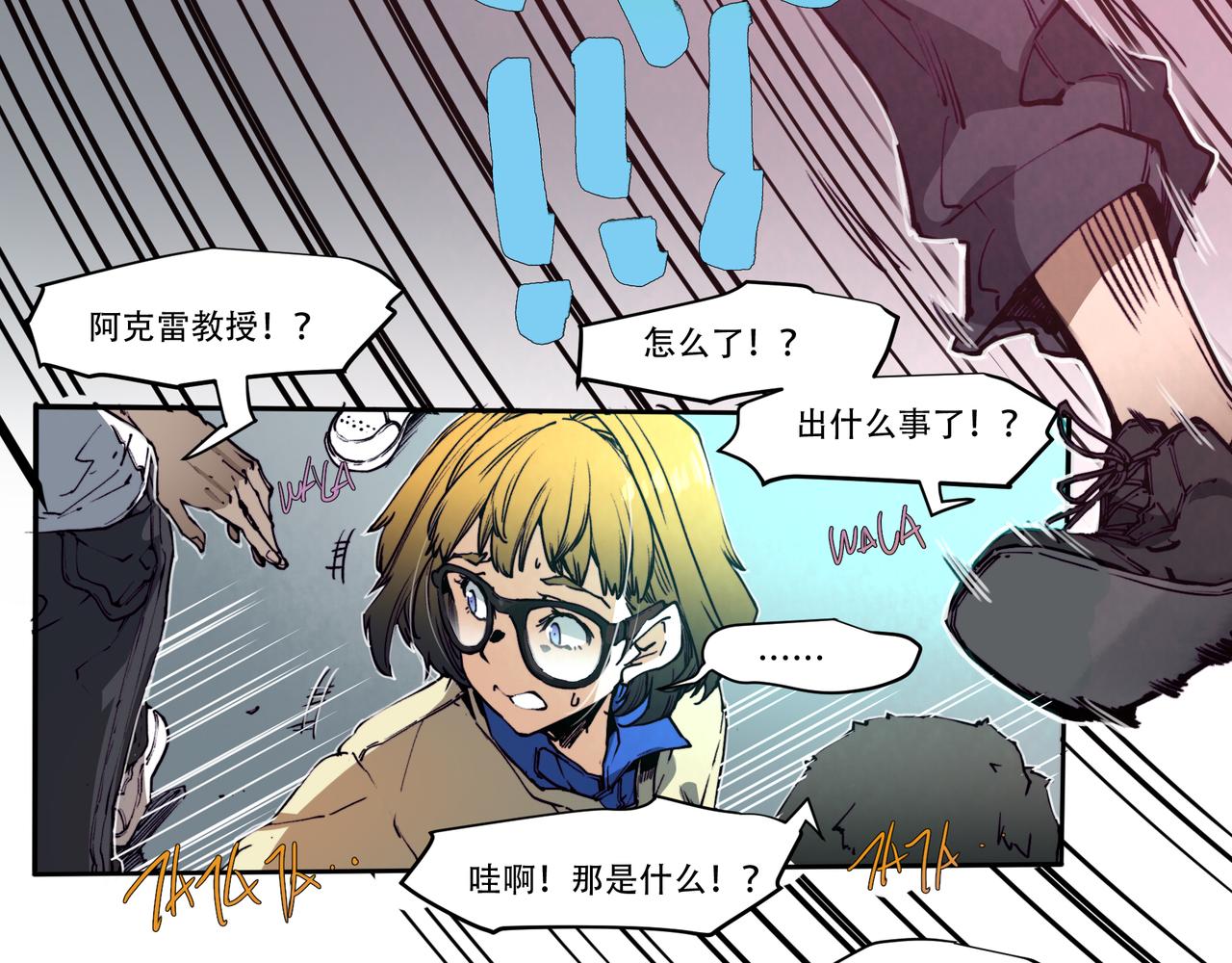 第二十七话-第27话