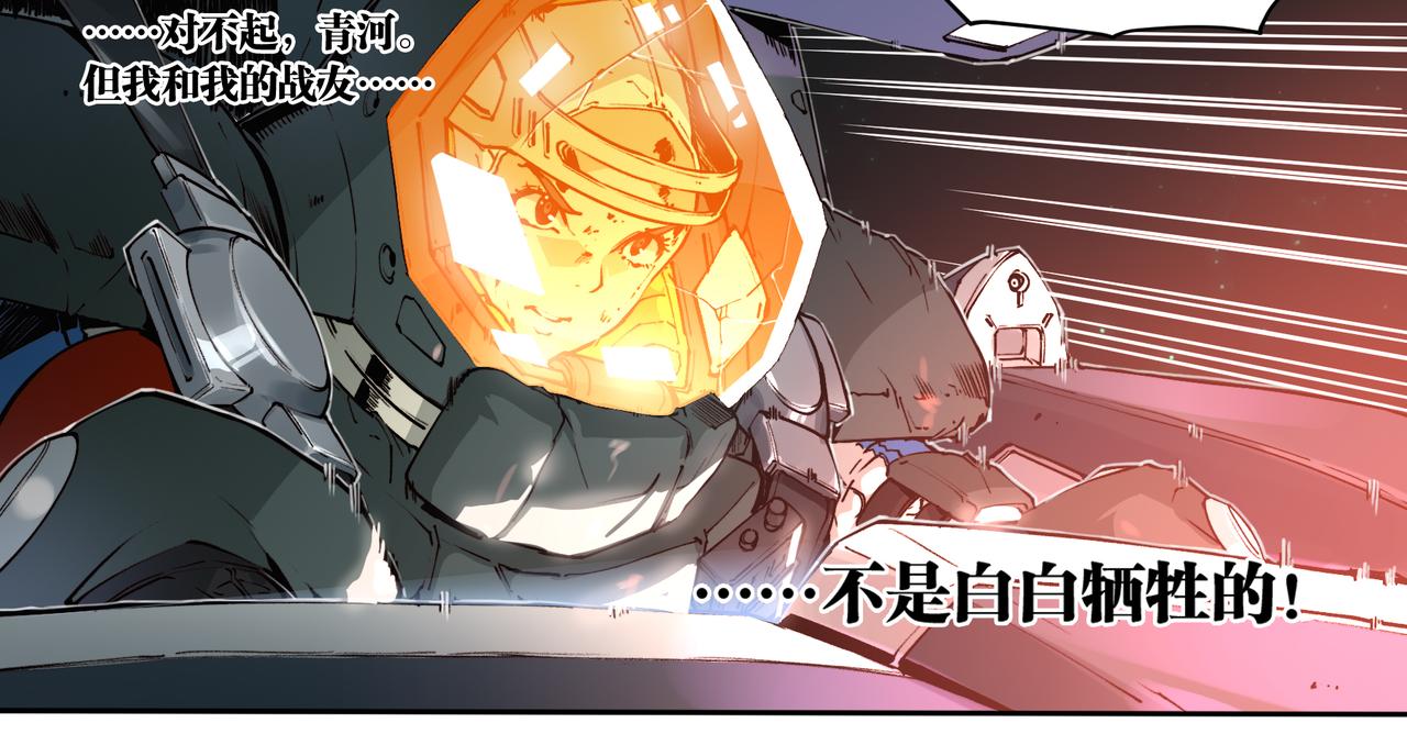 第二十九话-第29话