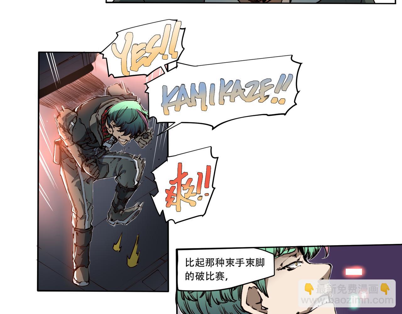 第二十九话-第29话