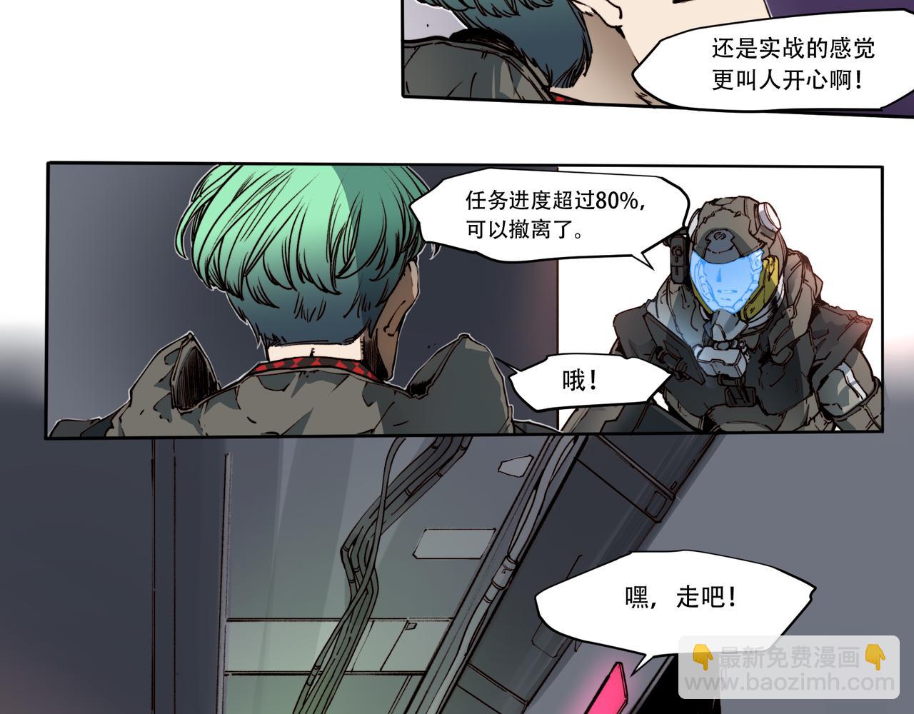 第二十九话-第29话