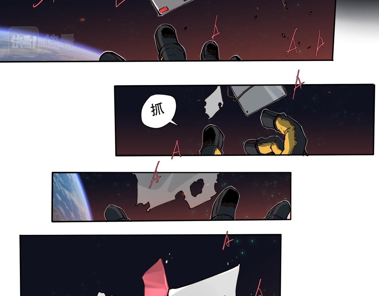 第二十九话-第29话