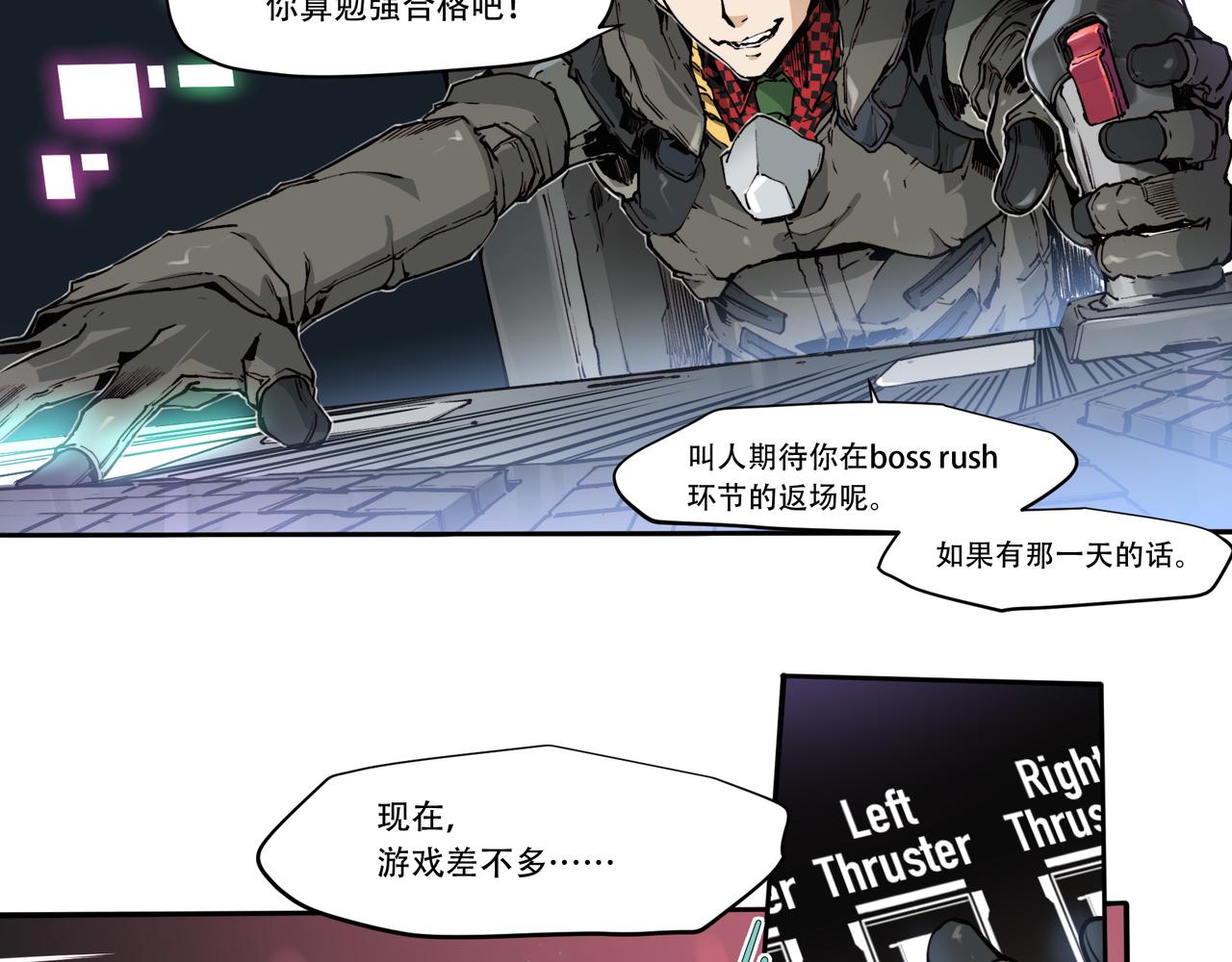 第二十九话-第29话