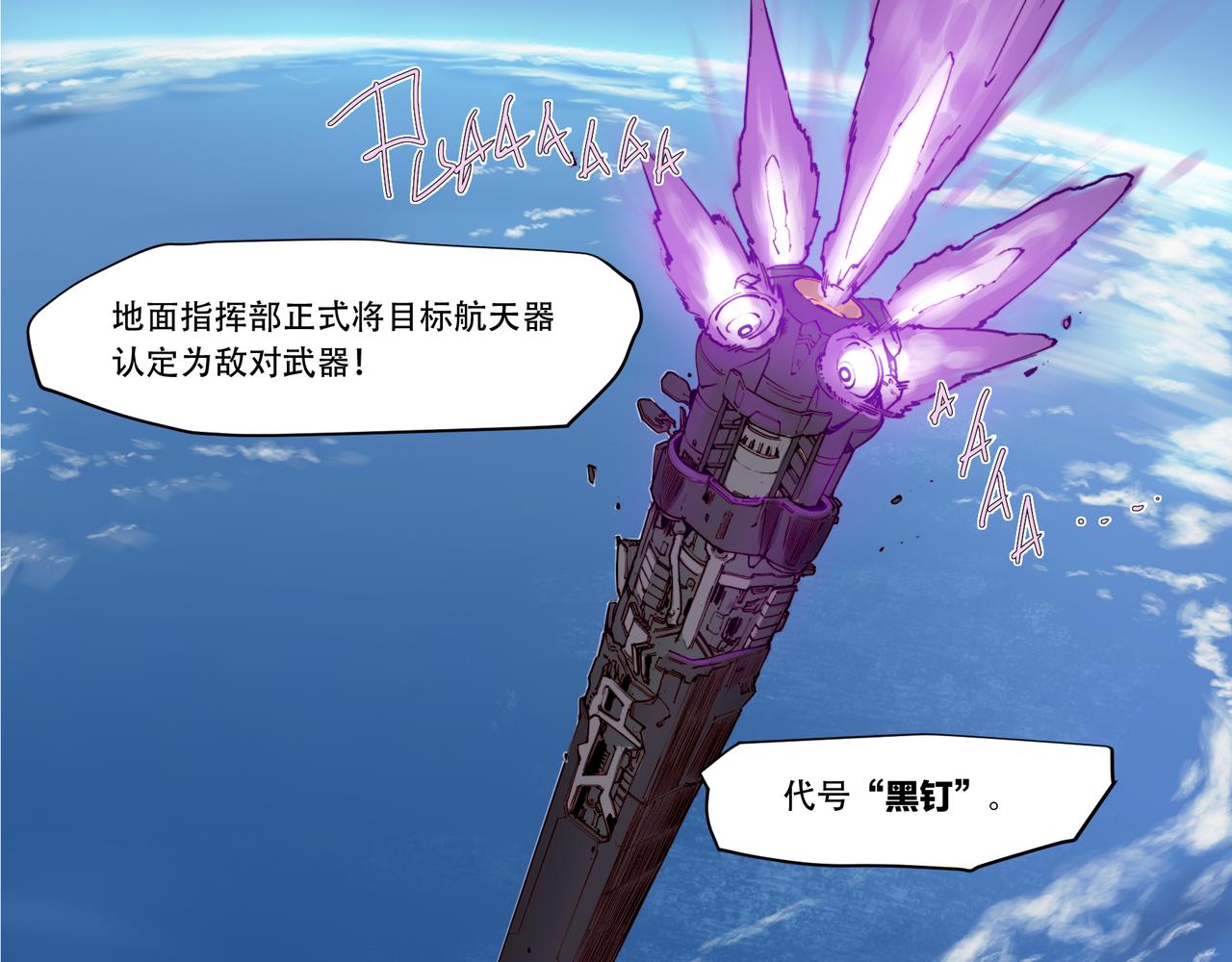 第三十一话-第31话