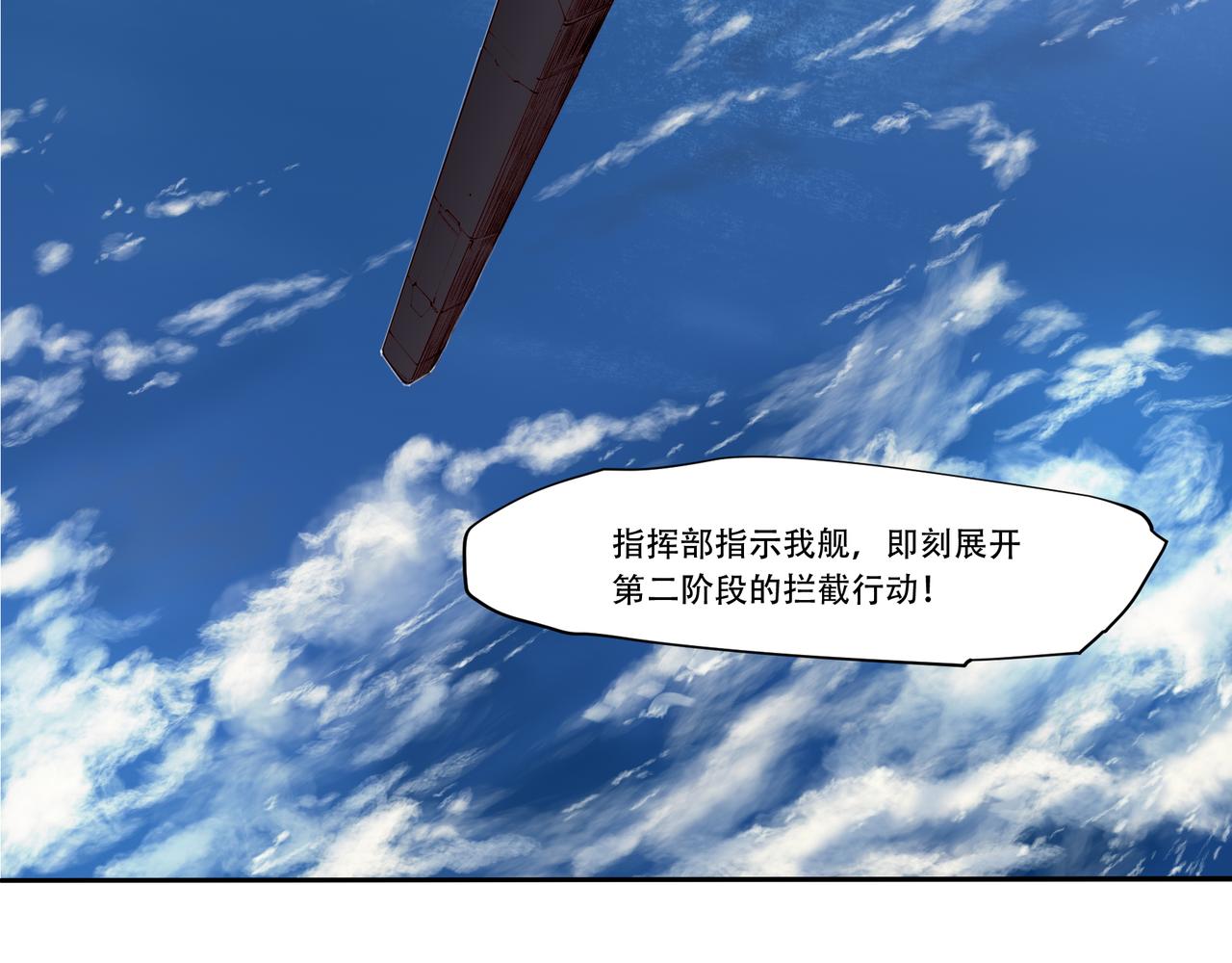 第三十一话-第31话