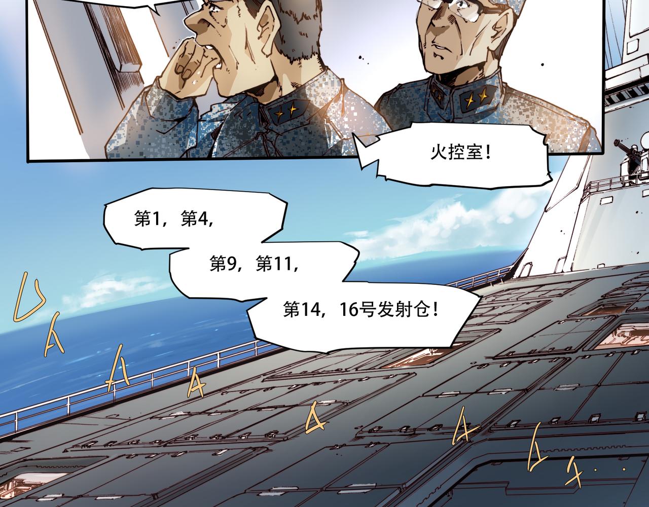 第三十一话-第31话