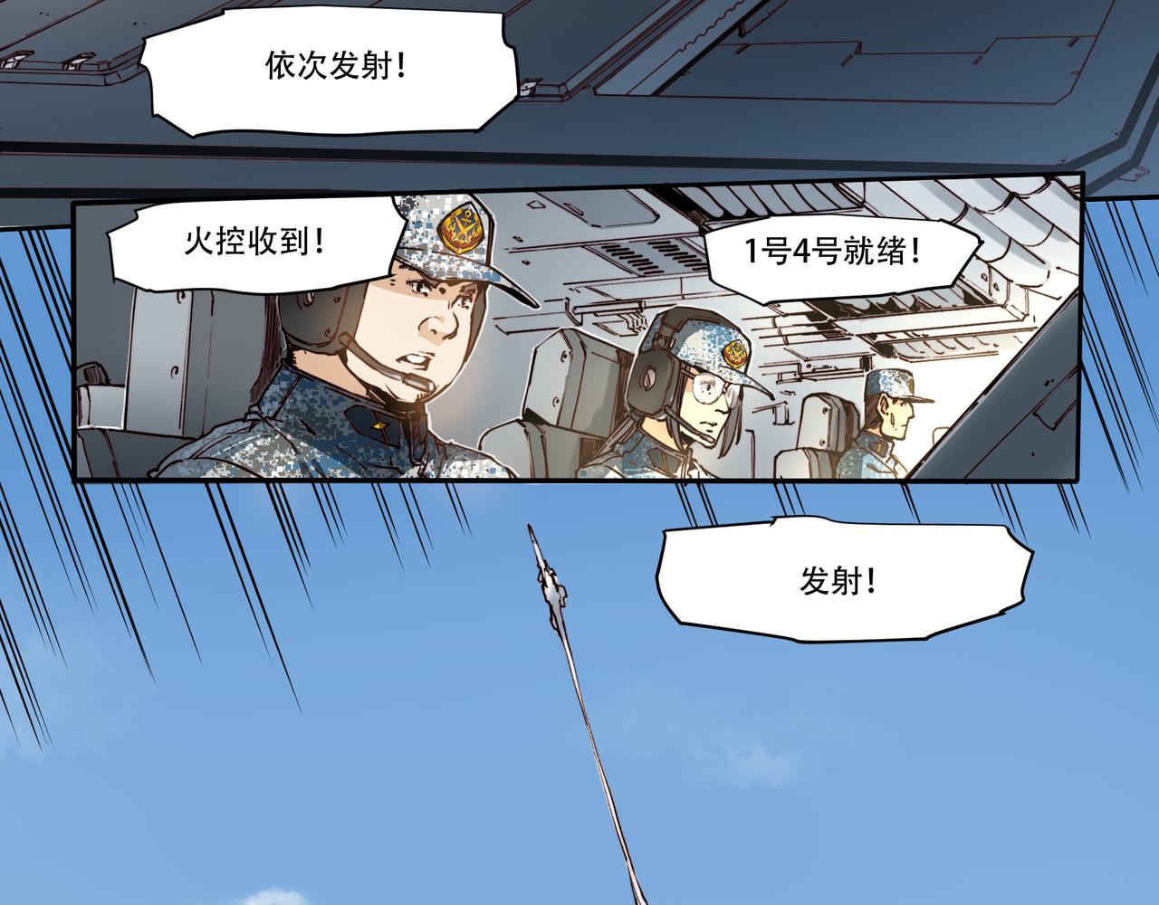 第三十一话-第31话