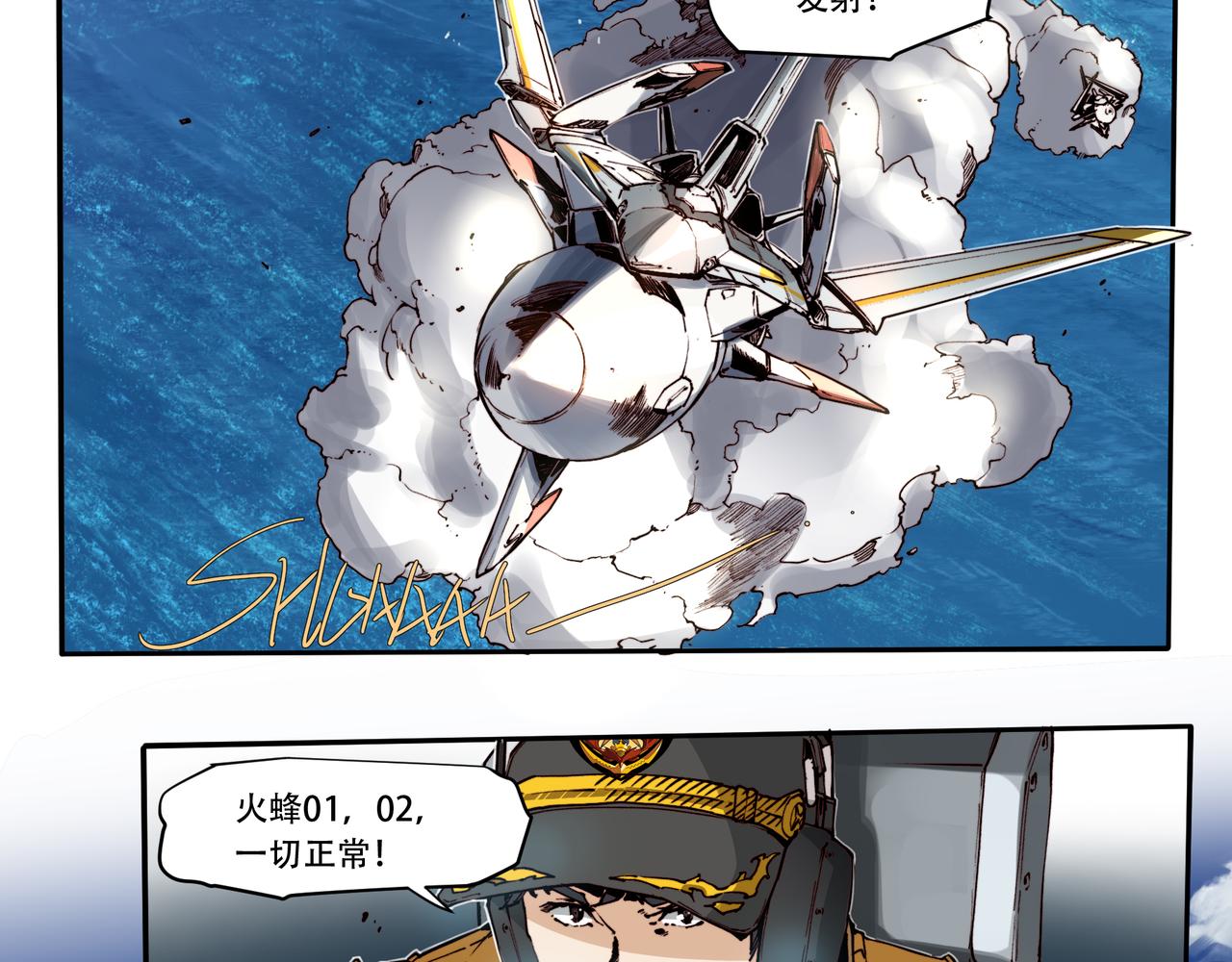 第三十一话-第31话