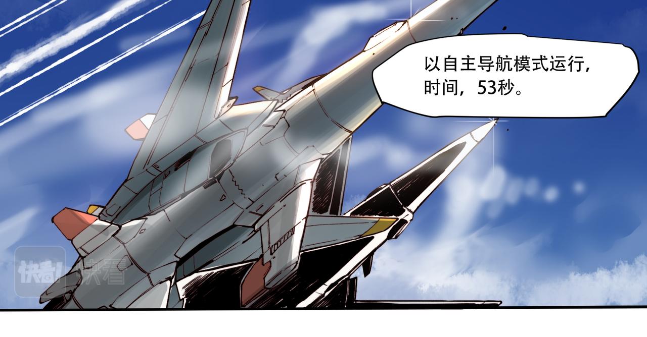 第三十一话-第31话