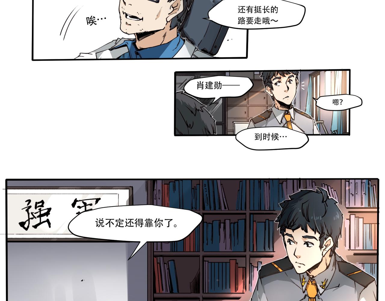 第三十一话-第31话