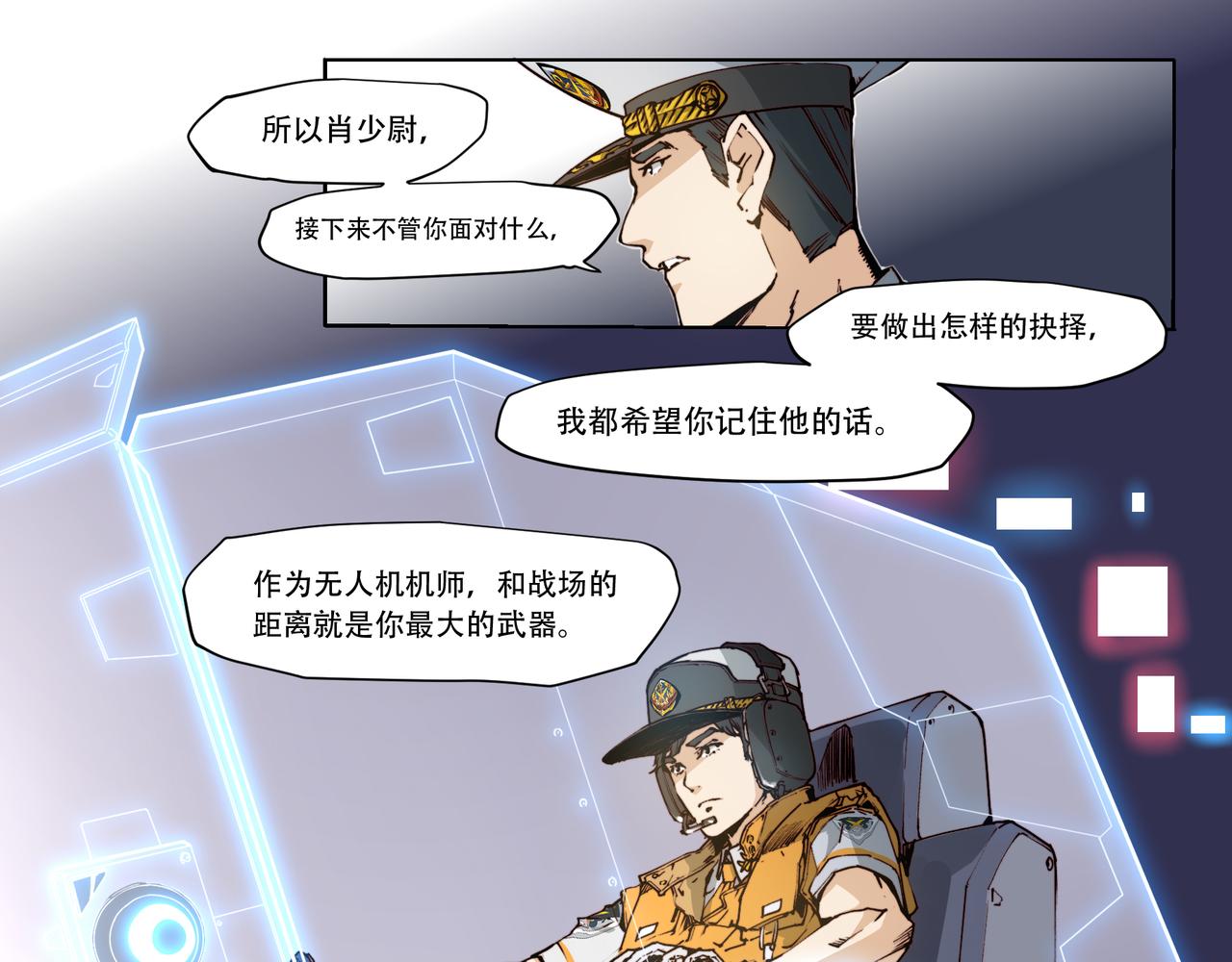 第三十一话-第31话