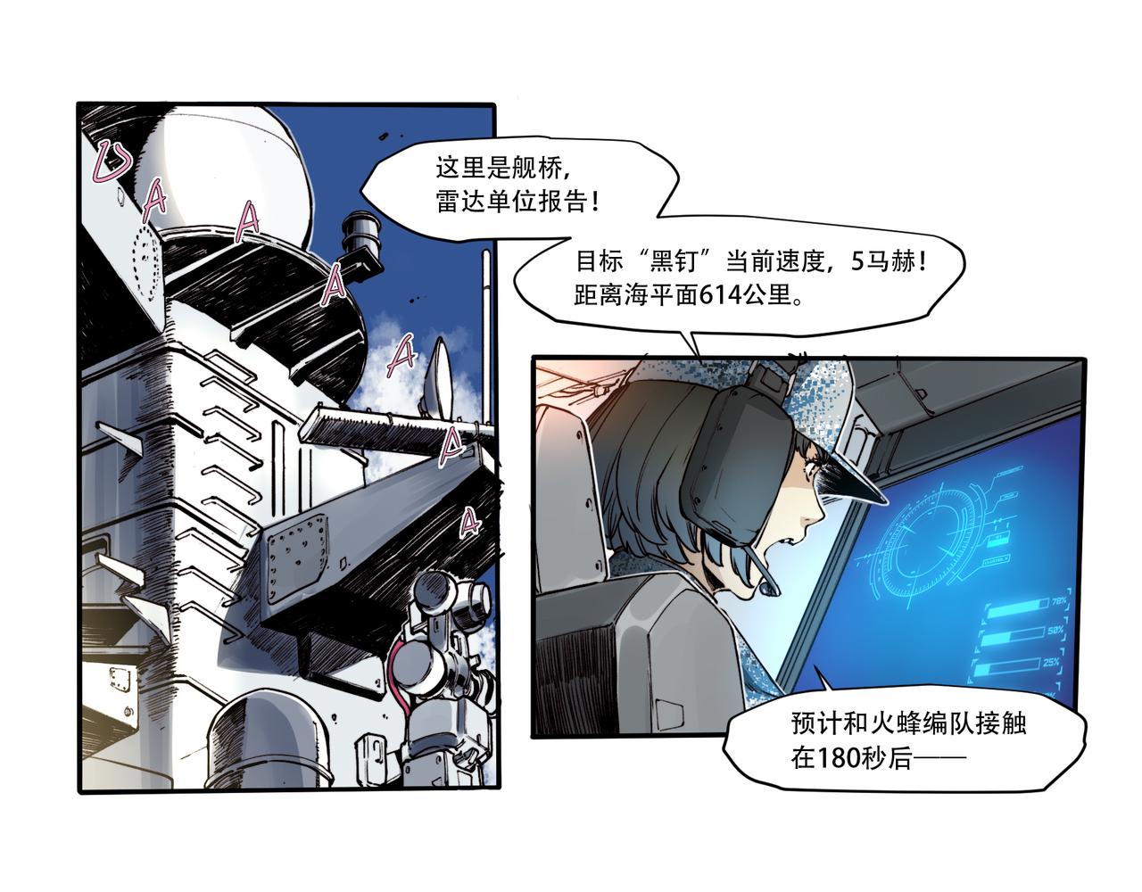 第三十一话-第31话