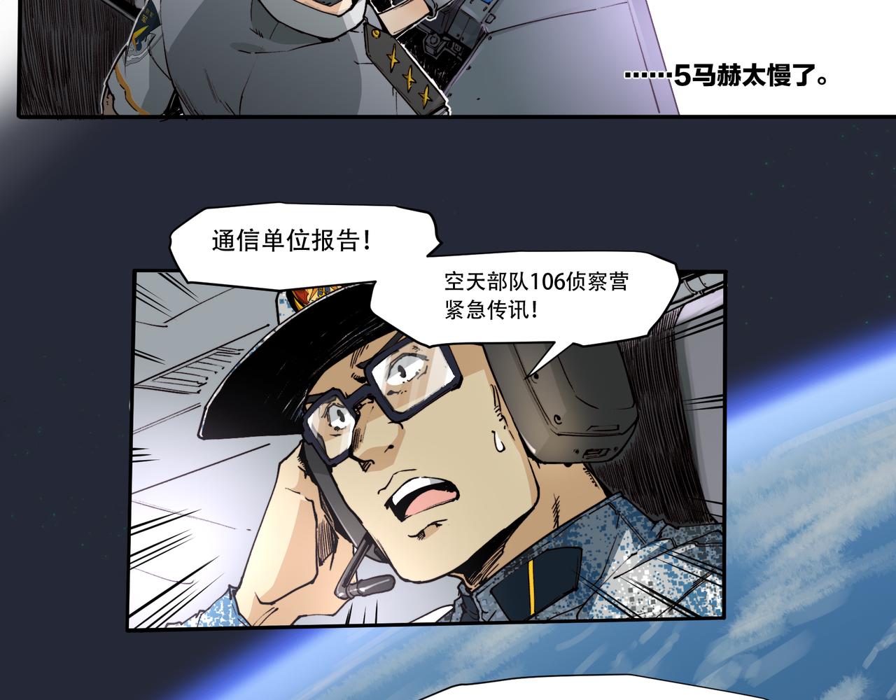 第三十一话-第31话