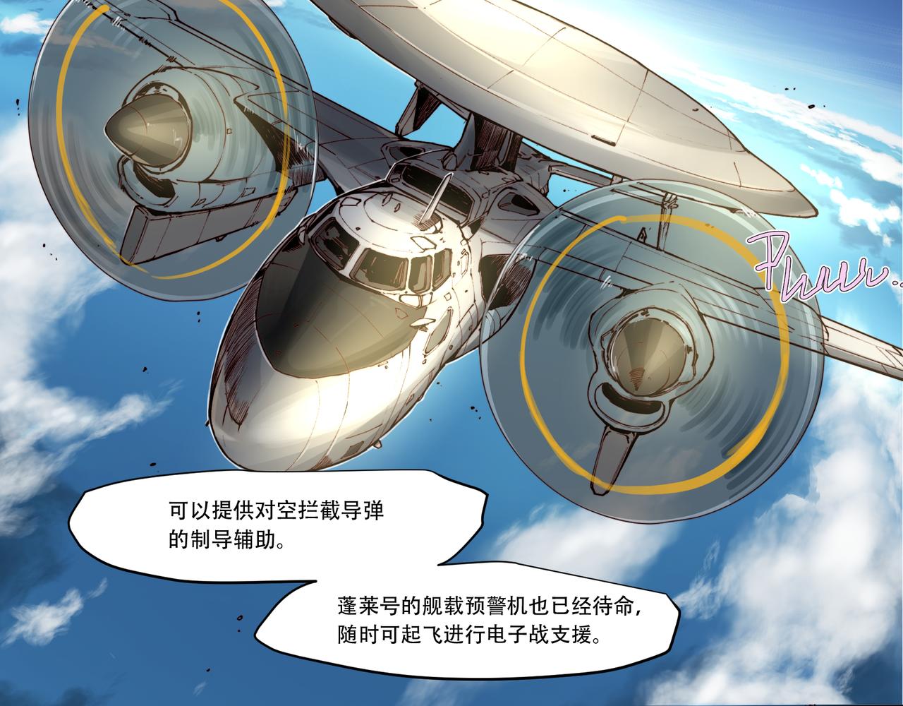 第三十一话-第31话