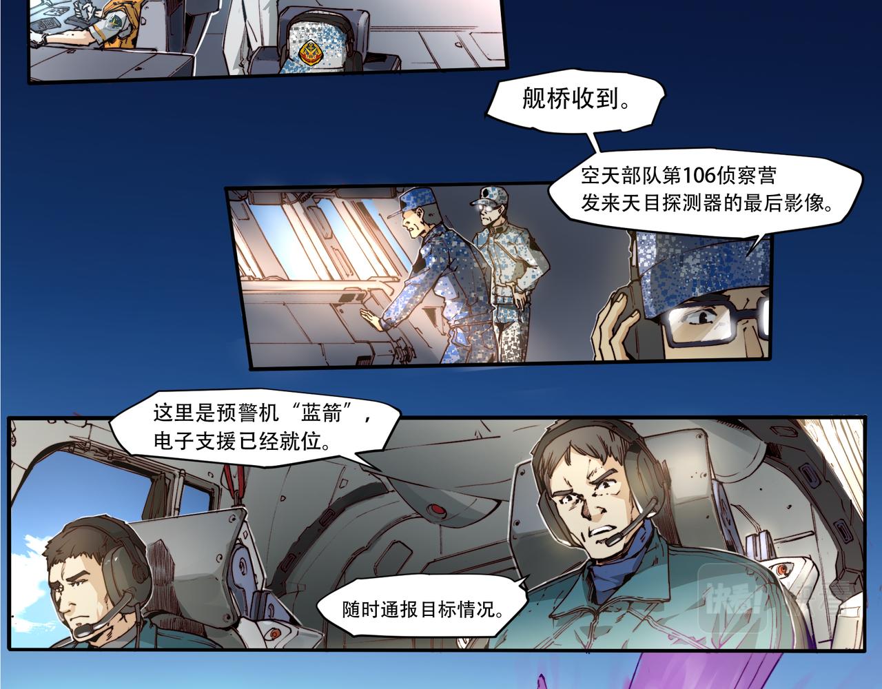 第三十一话-第31话