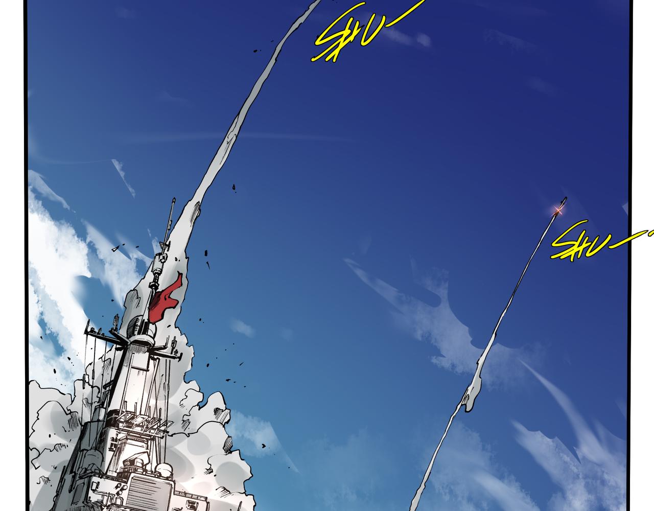 第三十三话-第33话