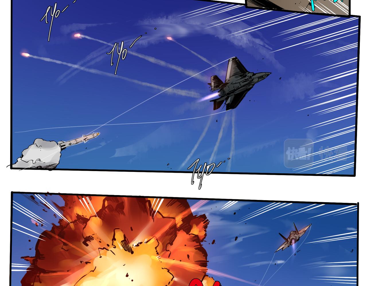 第三十三话-第33话