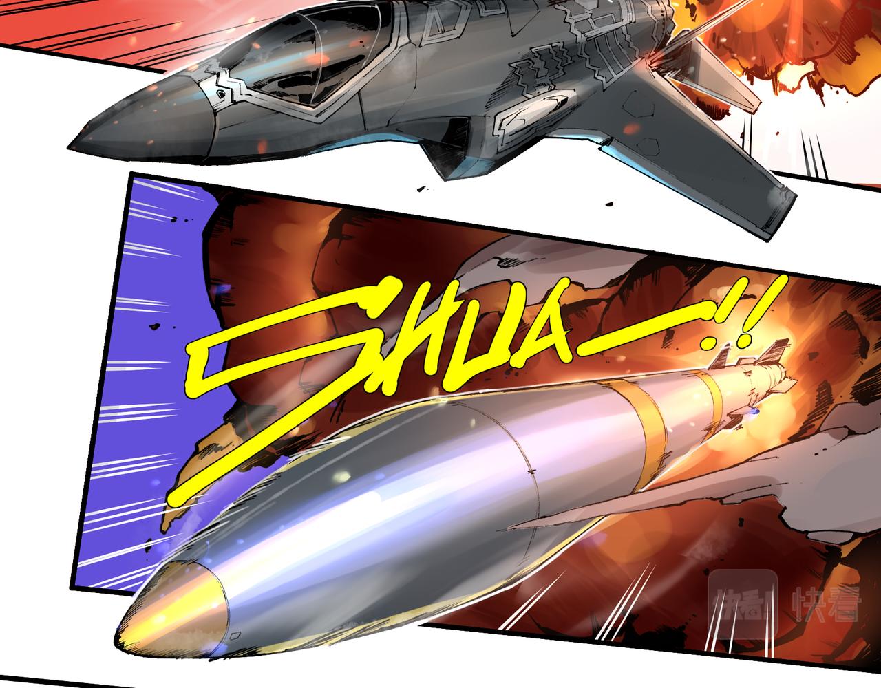 第三十三话-第33话