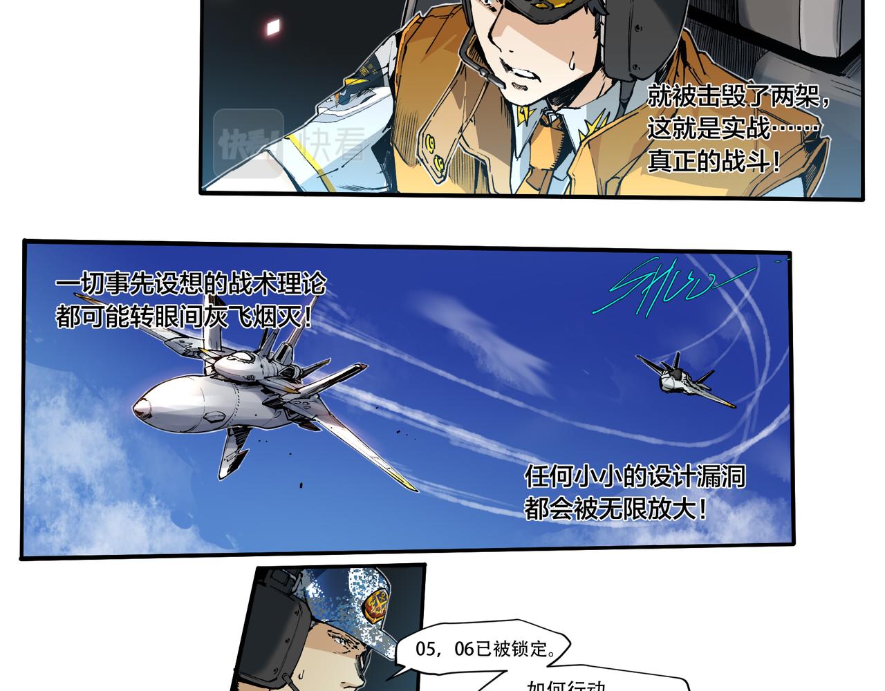 第三十三话-第33话