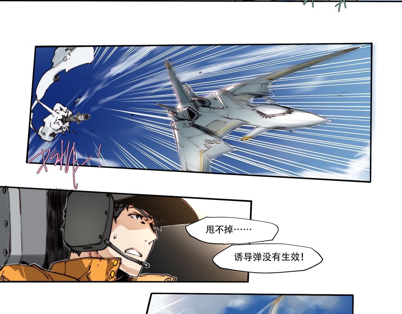 第三十五话-第35话