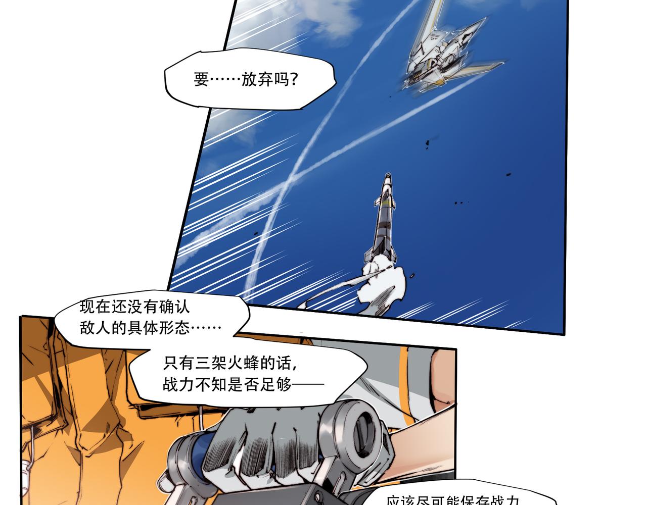 第三十五话-第35话