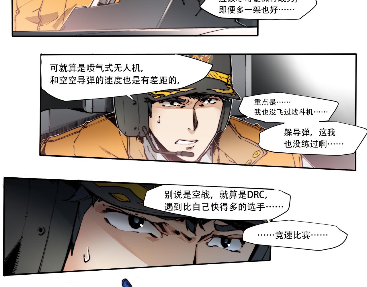 第三十五话-第35话