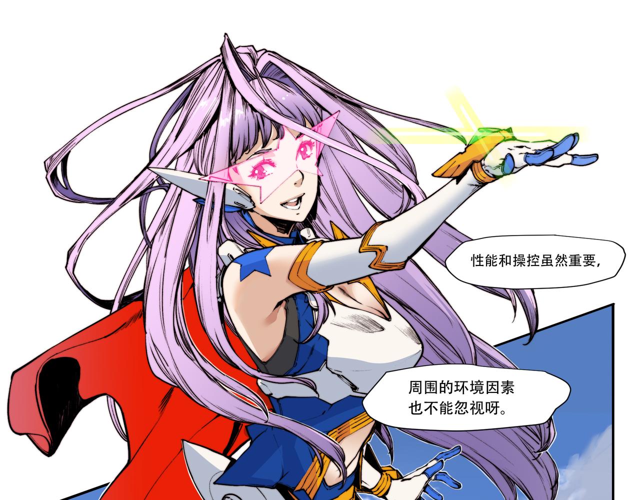 第三十五话-第35话