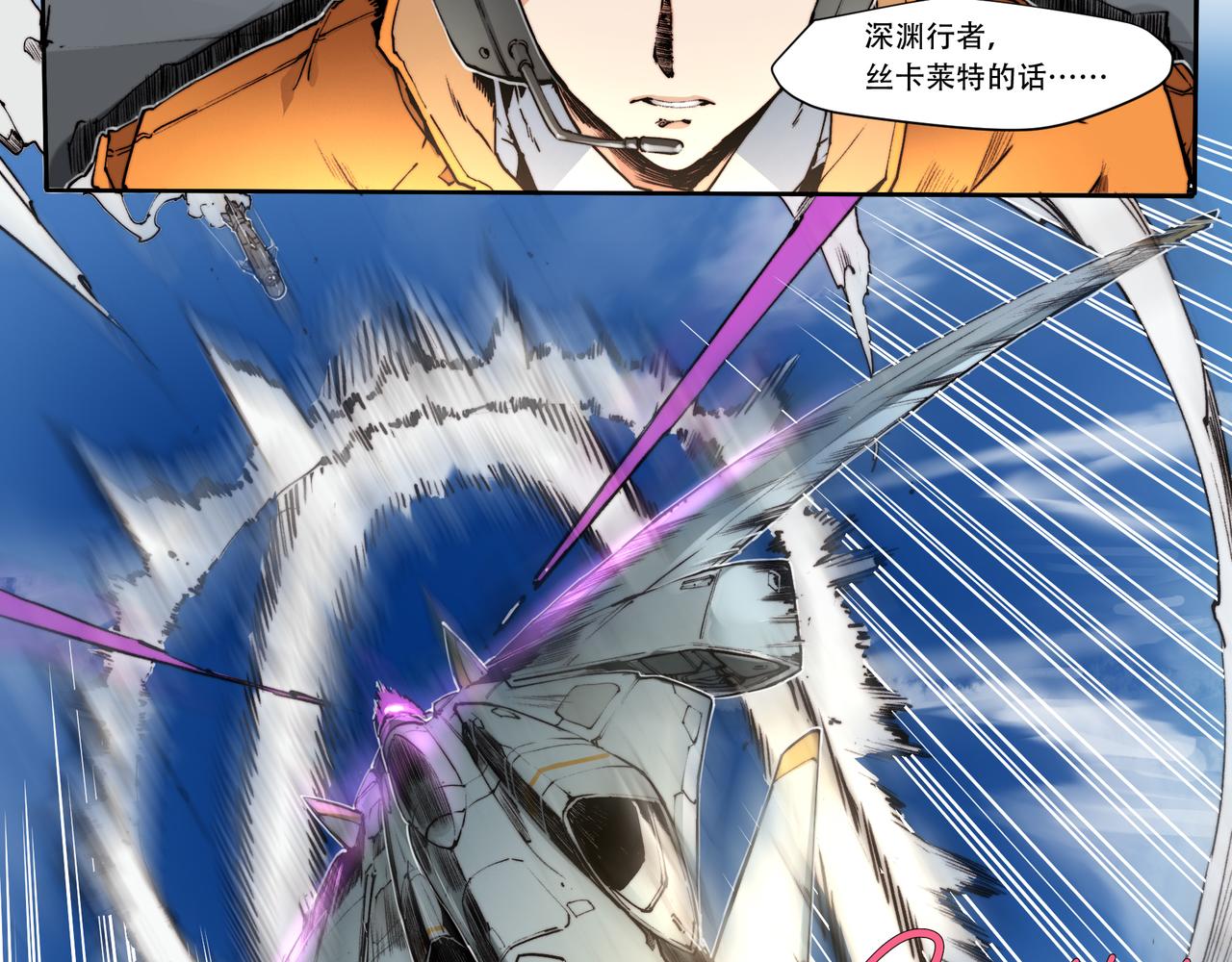 第三十五话-第35话