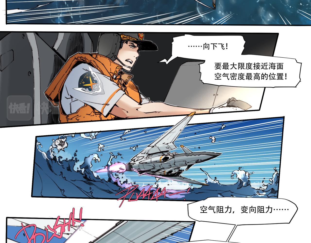 第三十五话-第35话