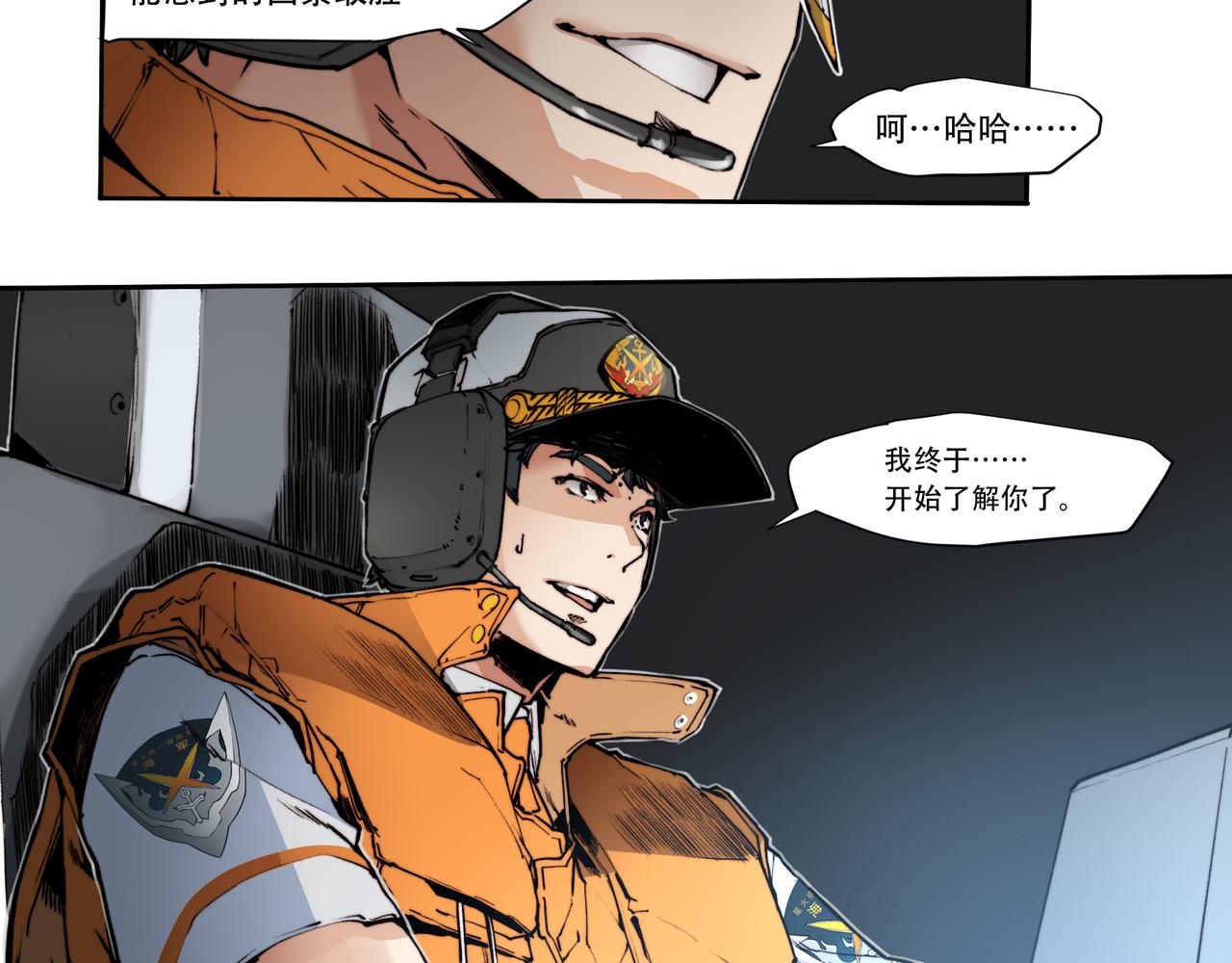 第三十五话-第35话