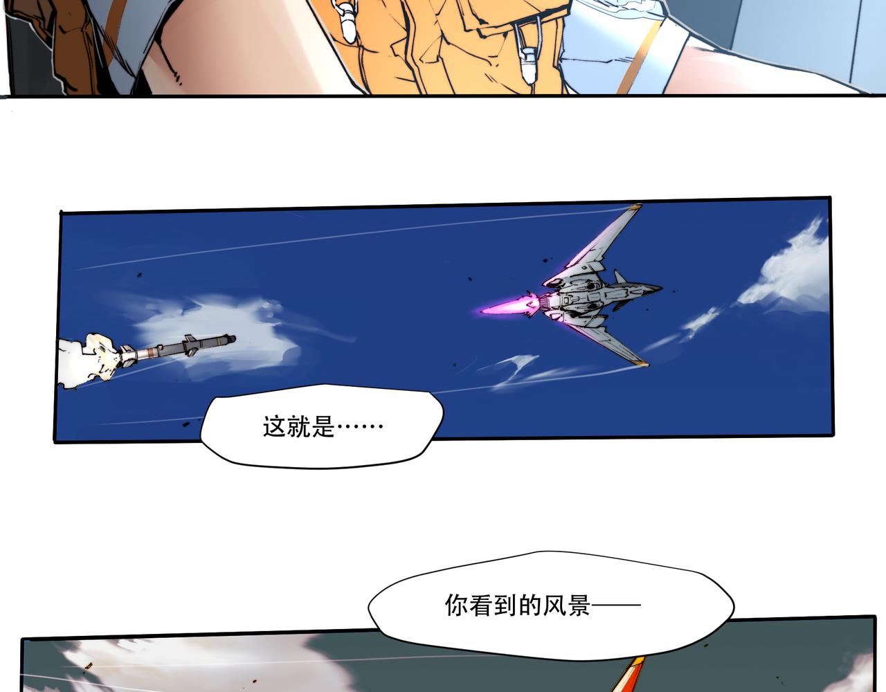 第三十五话-第35话