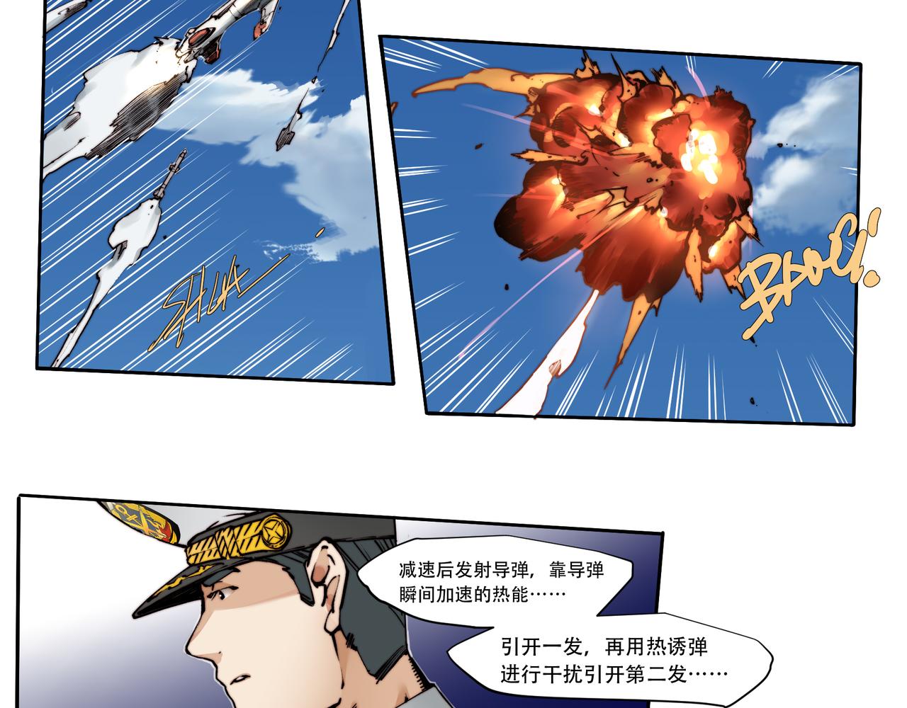 第三十五话-第35话